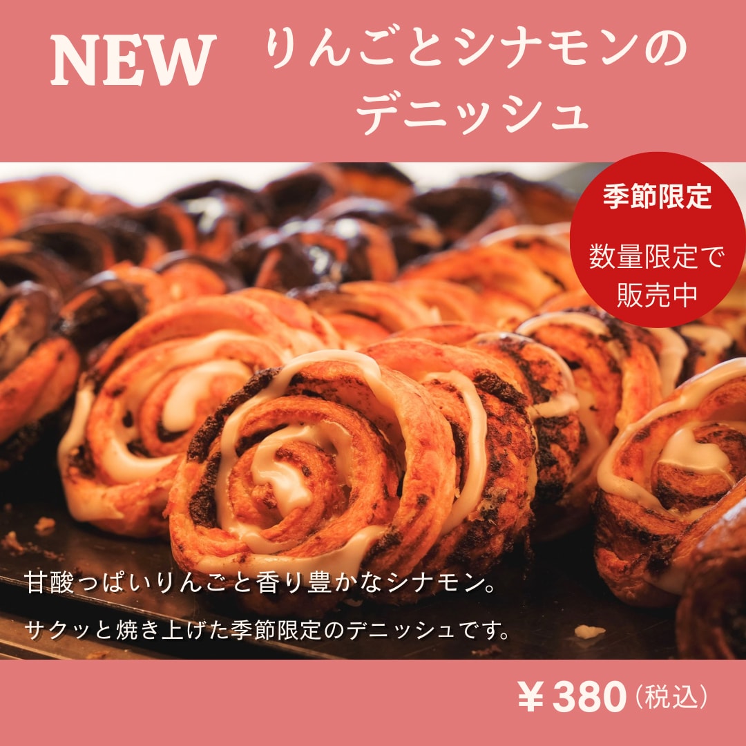 パンの魅力が伝わるInstagram投稿作ります Canva編集リンク付きで、投稿を自由に編集できます イメージ4