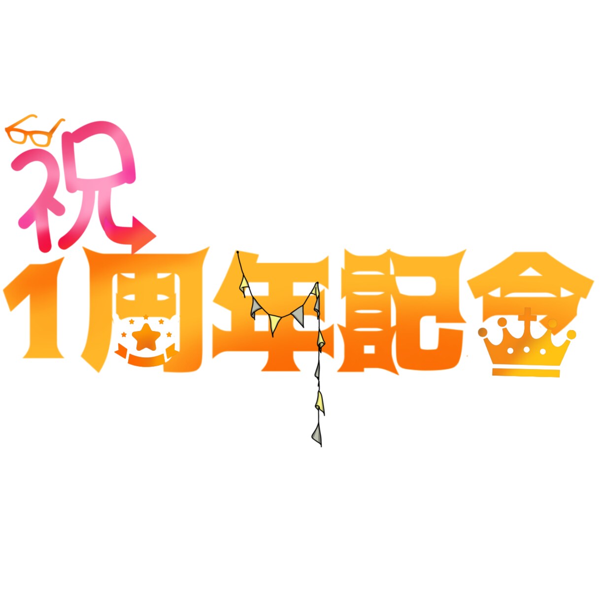 VTuber活動をされる方を応援します ご希望の依頼を丁寧に作成します！ イメージ3