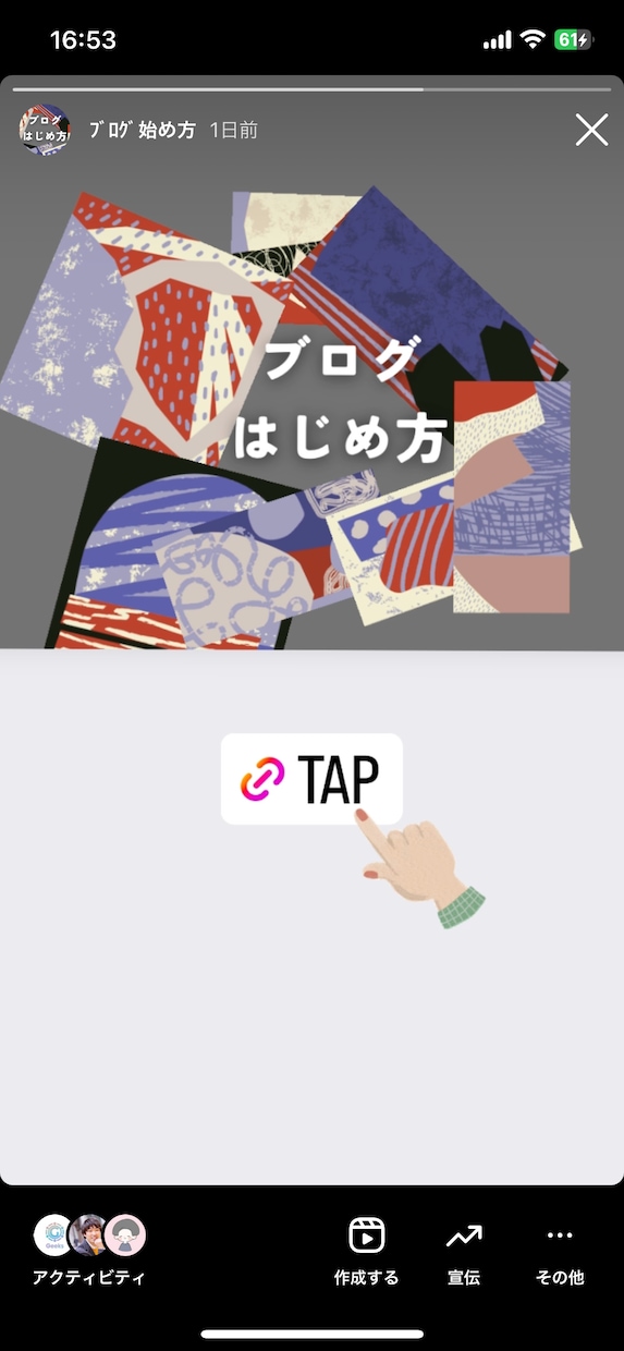 Instagram運用代行をします インスタの投稿をつくる時間のない方におすすめ イメージ4