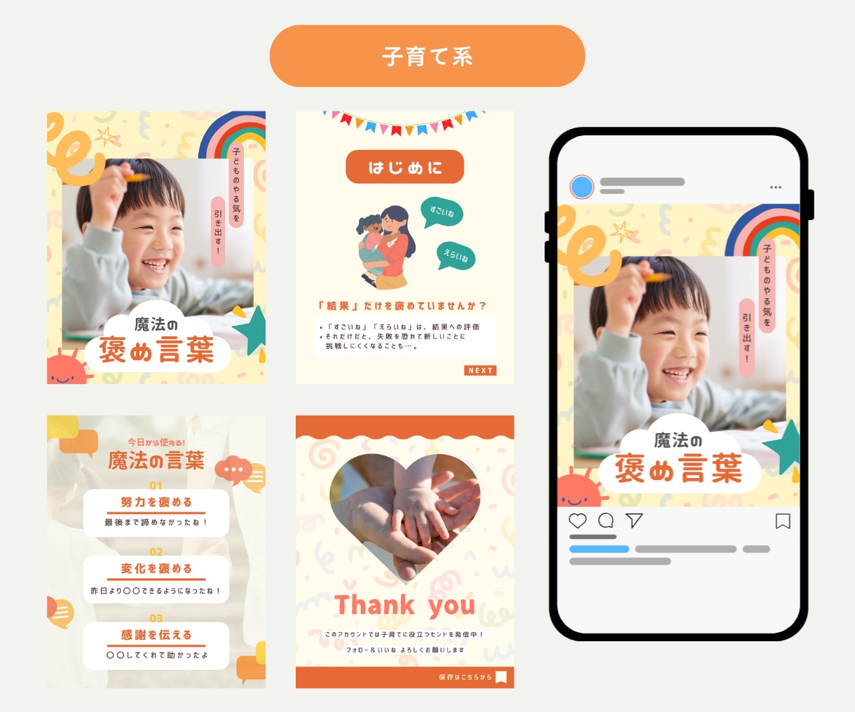 Instagramのフィード投稿画像を作成します 出品記念特別価格！「伝わる」デザインを丁寧にお作りします イメージ5