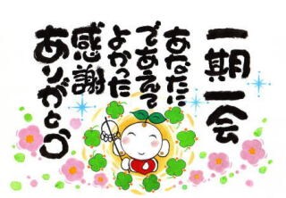 お客様に感動を与えるテレアポいたします 売り上げアップに繋がる　お礼コール イメージ1