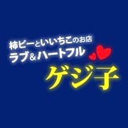 婚活メッセージ、添削します 恋活？婚活？遊び？そのカレのその意図をハッキリさせたげるわ！ イメージ1