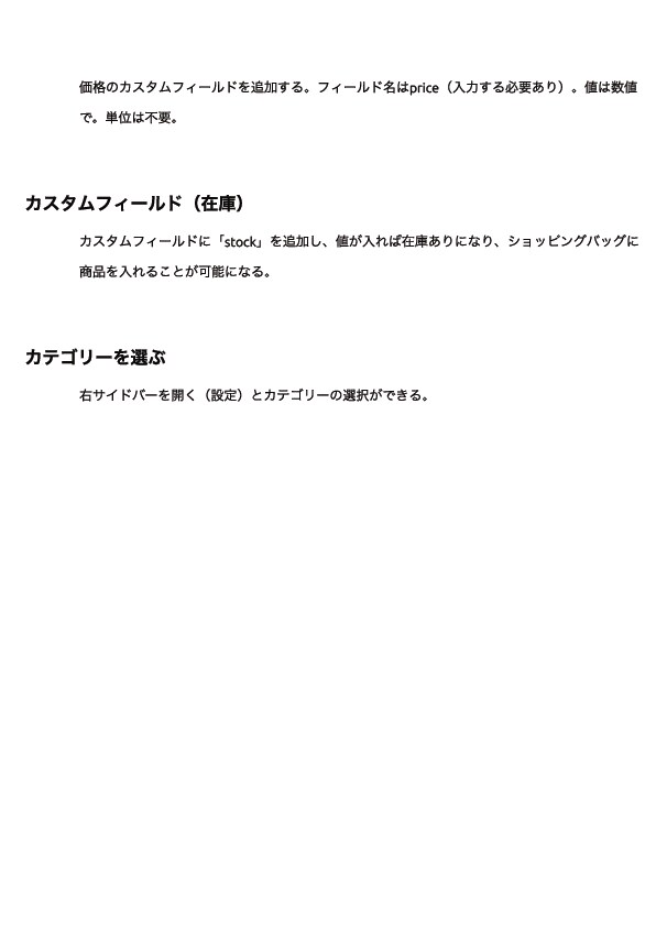 Wordpressのテーマでございます モバイルファーストなオリジナルWordpress Theme イメージ8