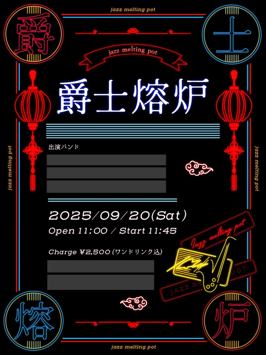 現役プロデザイナーがデザインします フライヤーデザイン、グッズデザインなどなんでも承ります イメージ1