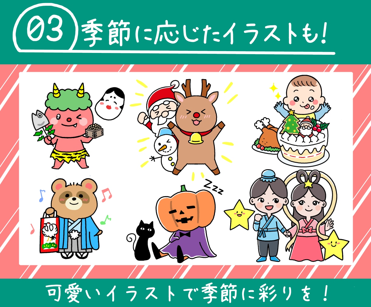 ラインスタンプ・ライン絵文字作ります 可愛くて時々シュールなラインスタンプ・ライン絵文字作ります。 イメージ4