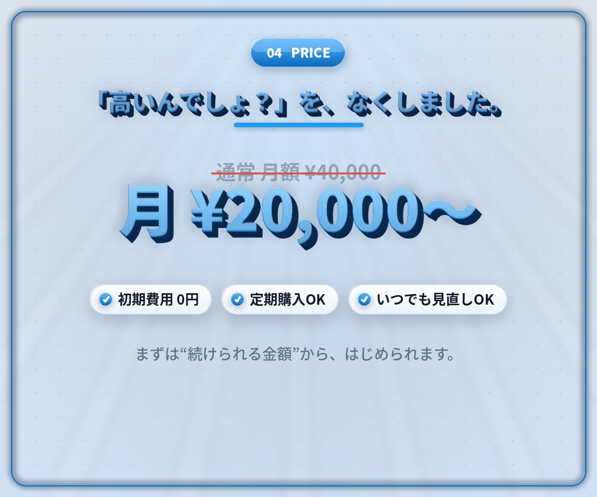 X運用を毎日投稿・反応集めまで代行します 毎日投稿もいいね・リプ集めも、bot不使用の全手作業で代行 イメージ5