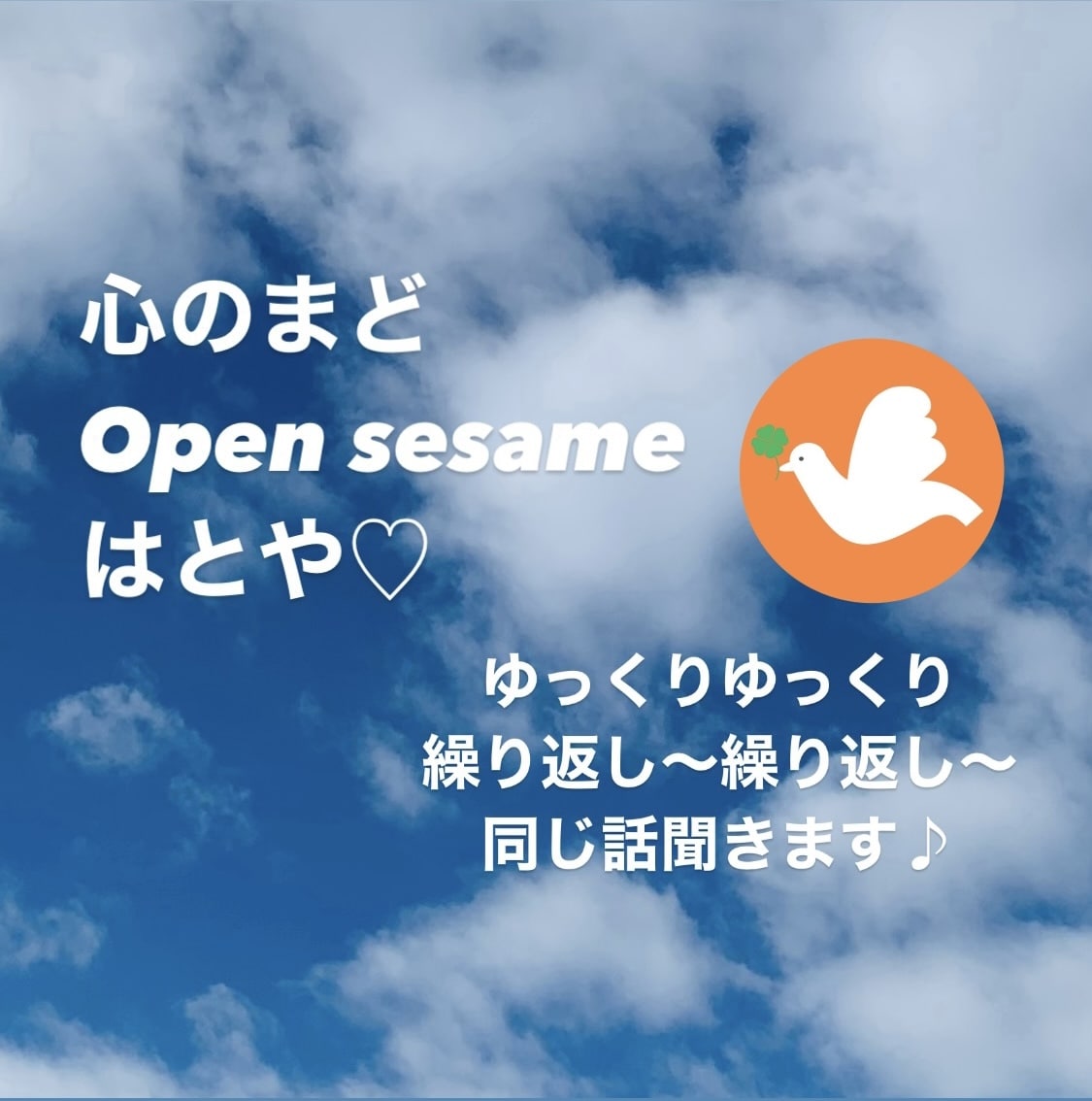 お出かけ前の１分電話で気持ちスッキリチェンジします ネガティブな気持ちを笑顔にしてからお出掛けしませんか？愚痴聞 イメージ1
