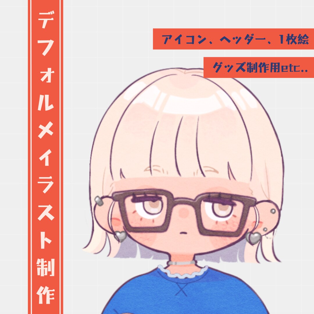 デフォルメイラスト制作いたします オリジナルグッズや配信などに！ イメージ1