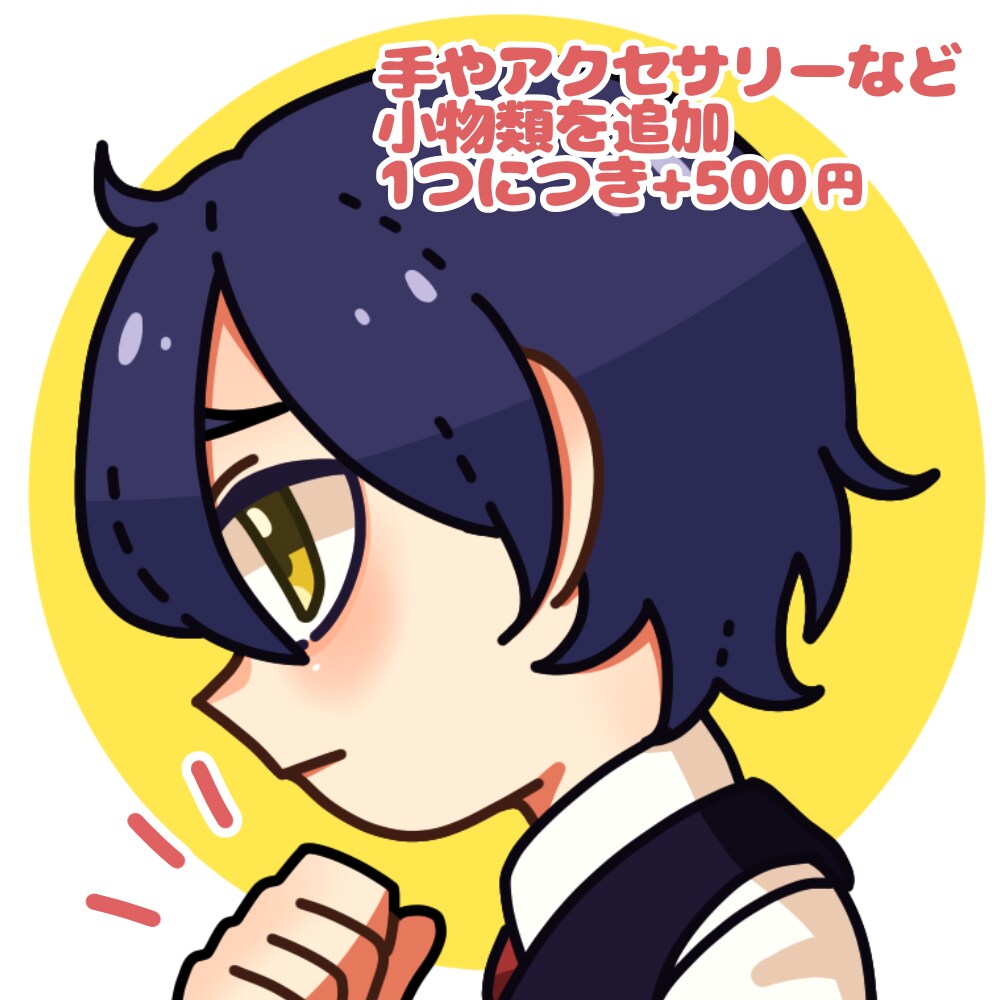 SNS、TRPGなどにミニキャラアイコン描きます 現役専門学生が心を込めて丁寧に、可愛く描きます！ イメージ3