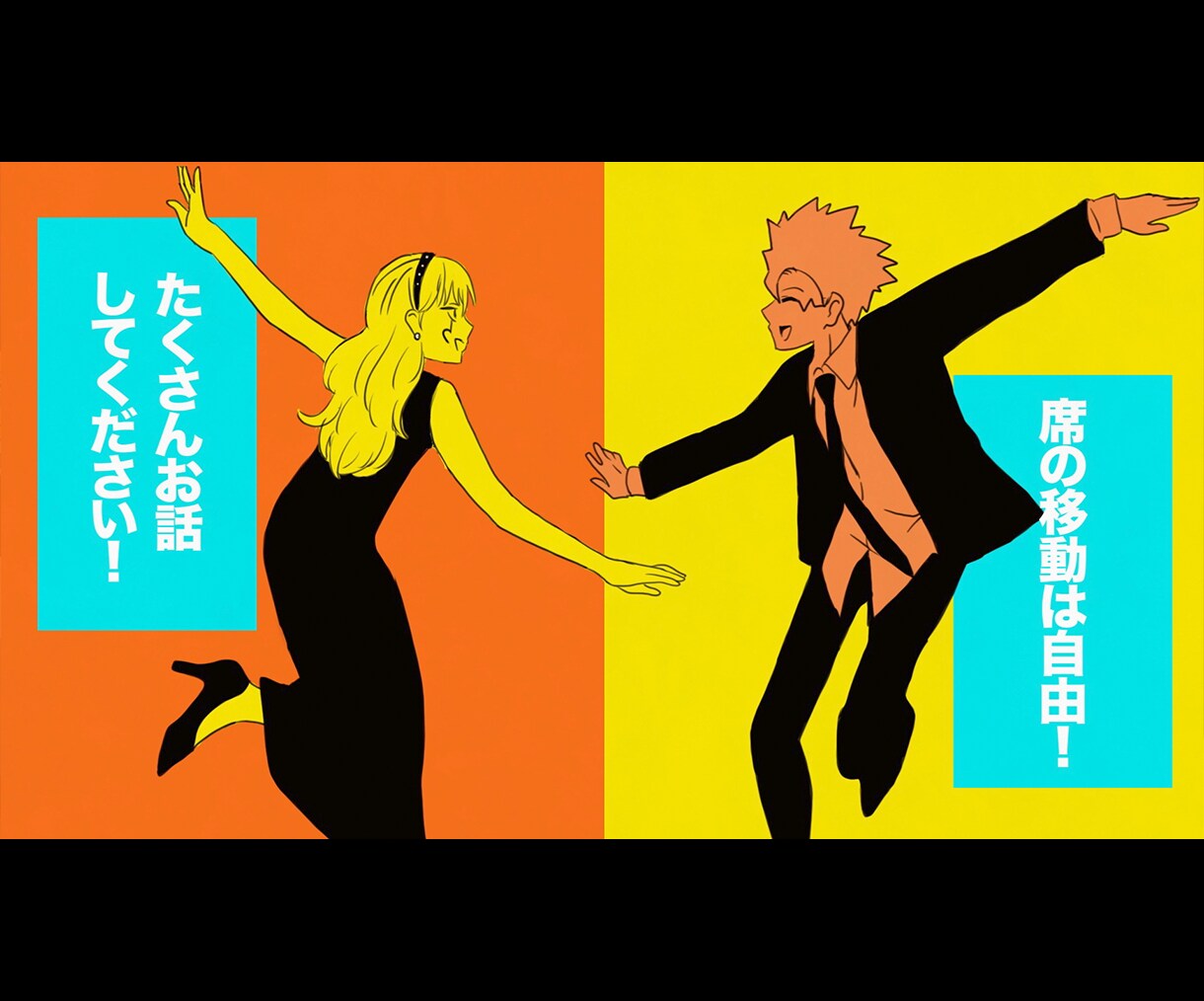 マッシュル-MASHLE-風ムービー作ります 全世代が最高に盛り上がるオープニング！ イメージ6
