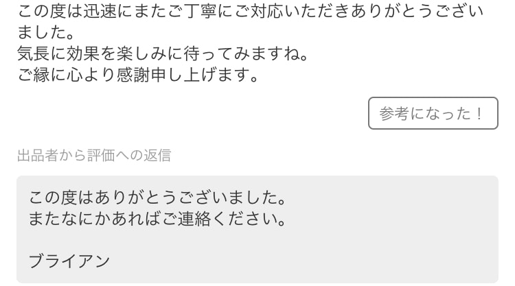深層リライトで職場・家族・友人の人間関係を変えます パワハラ/職場ストレス/友人/仲直り/対人関係/ヒーリング イメージ2