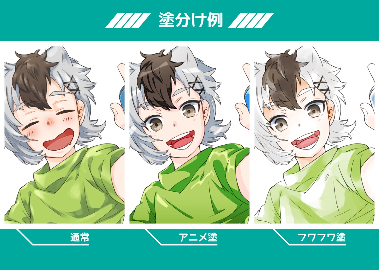 Live2D用のパーツ分けイラストを作成いたします キャラデザインから承ります。お気軽にご相談ください！ イメージ6