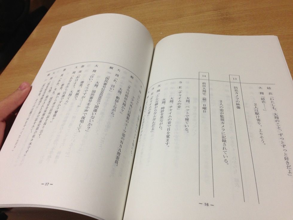 💬ココナラ｜演劇・自主製作映画等の脚本、小説の執筆代行します   masato0  
                4.9
             …