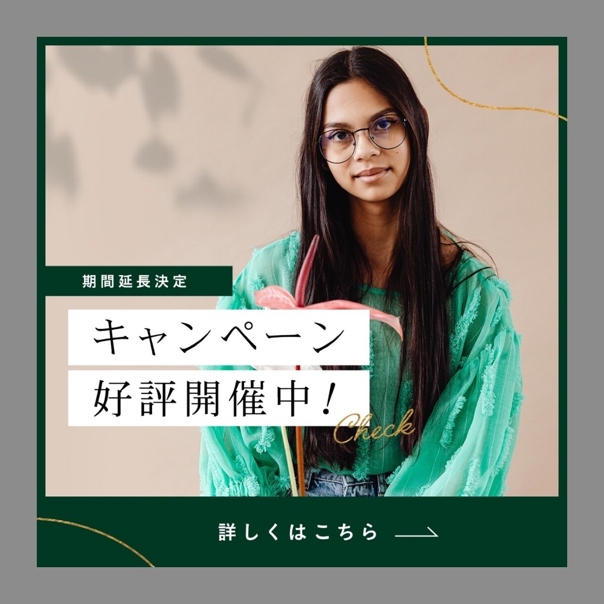 女性向け、大人可愛いバナーを作成します 5年以上実務経験ありの現役WEBデザイナーです♪ イメージ3