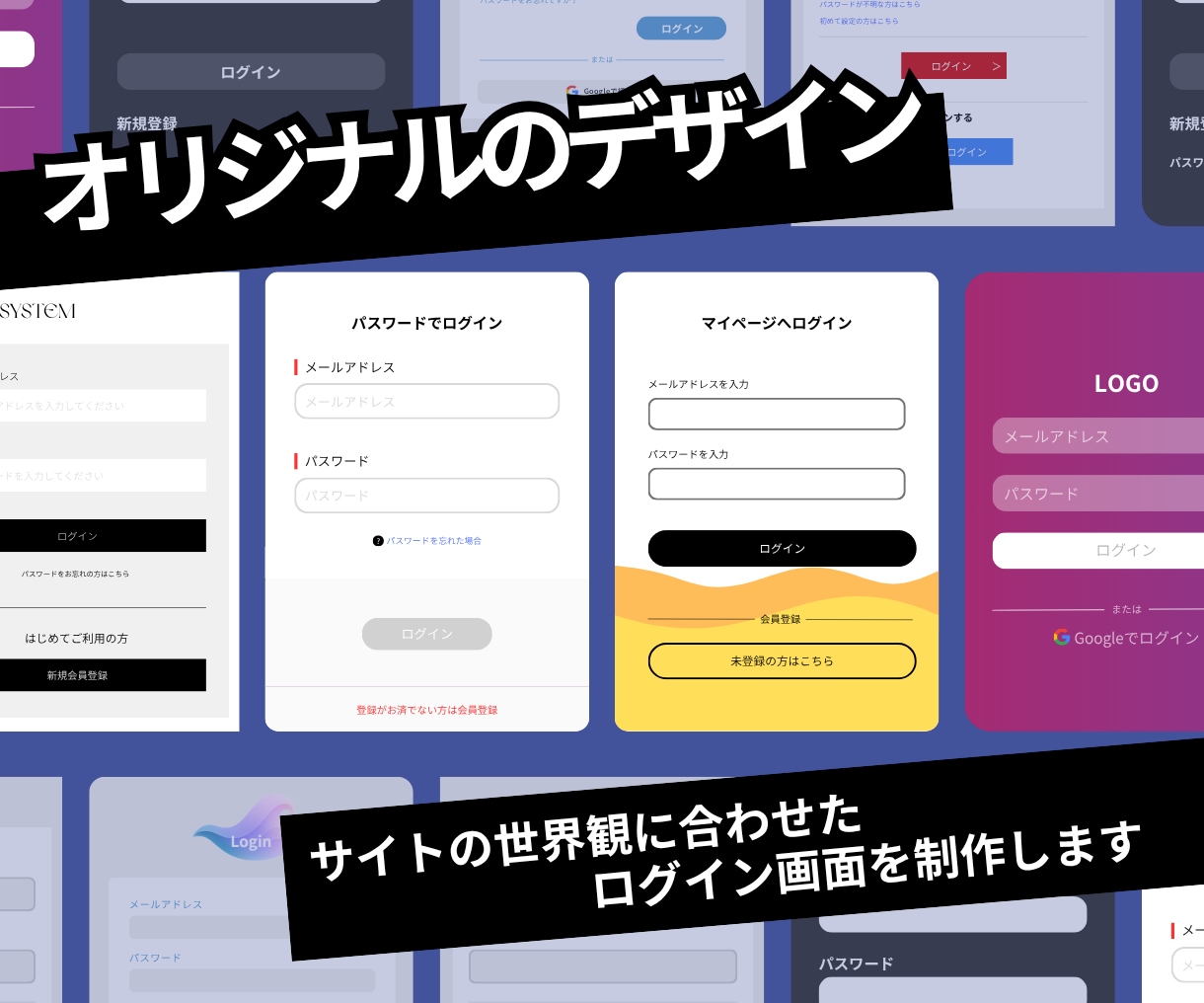 コピペでサイトに導入できるログイン機能を作成します データベース不要で簡単実装！軽量で安全なログイン機能です イメージ4