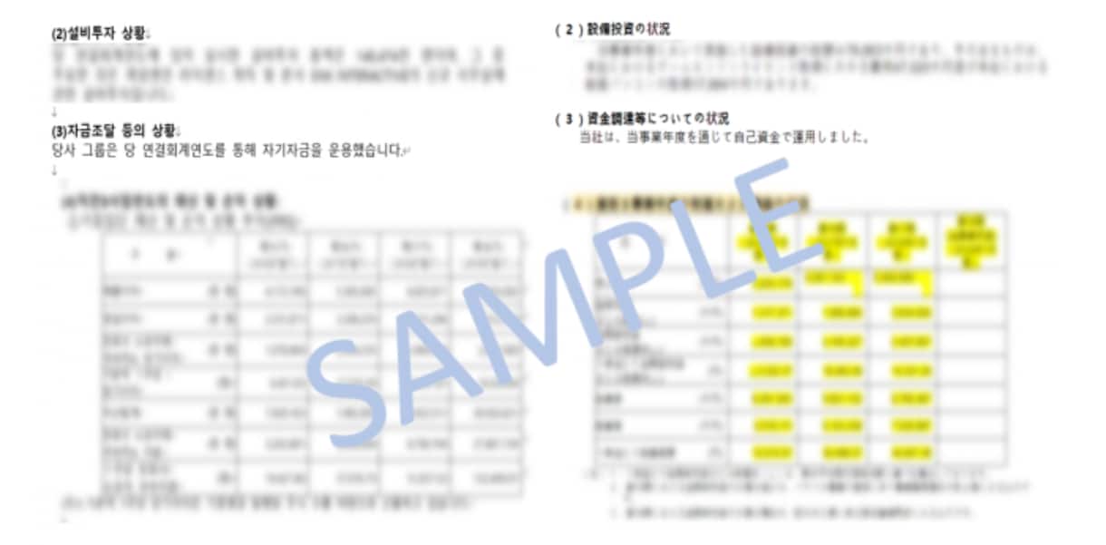 ネイティブ韓国人が韓国語⇄日本語翻訳致します 日本会社勤務経験の韓国人！日本語のみ勉強した人とは格が違う！ イメージ1