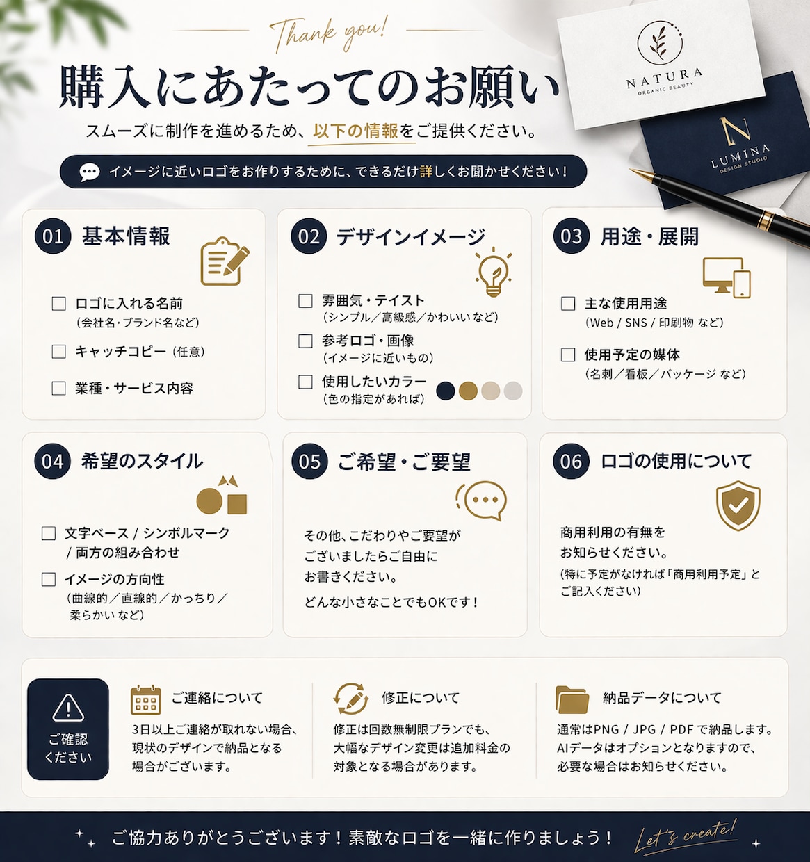 シンプルで印象に残るロゴデザイン作成します ブランドの魅力を引き出すロゴを制作します。 イメージ2