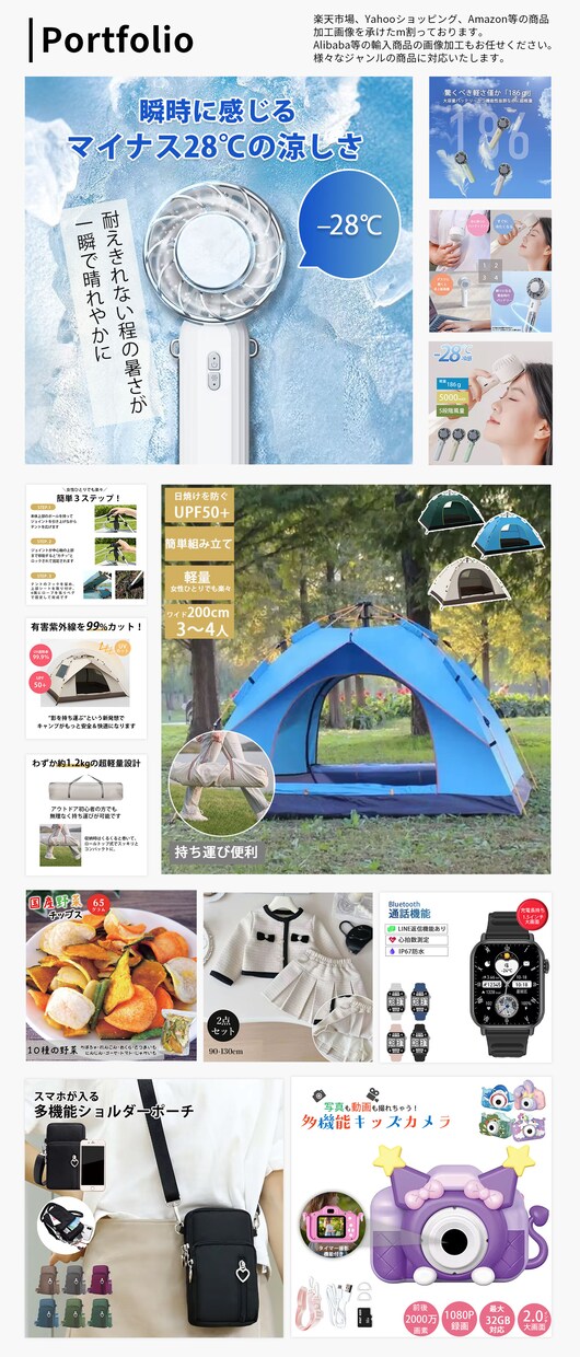 売れる商品画像・バナーをプロが制作します EC×広告に強い　成果重視のデザイン設計 イメージ1