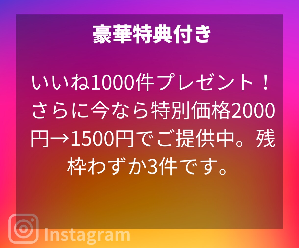 インスタグラム宣伝でリール30000再生増やします ⭐️最大5動画分割OKです。保証あり。 イメージ7