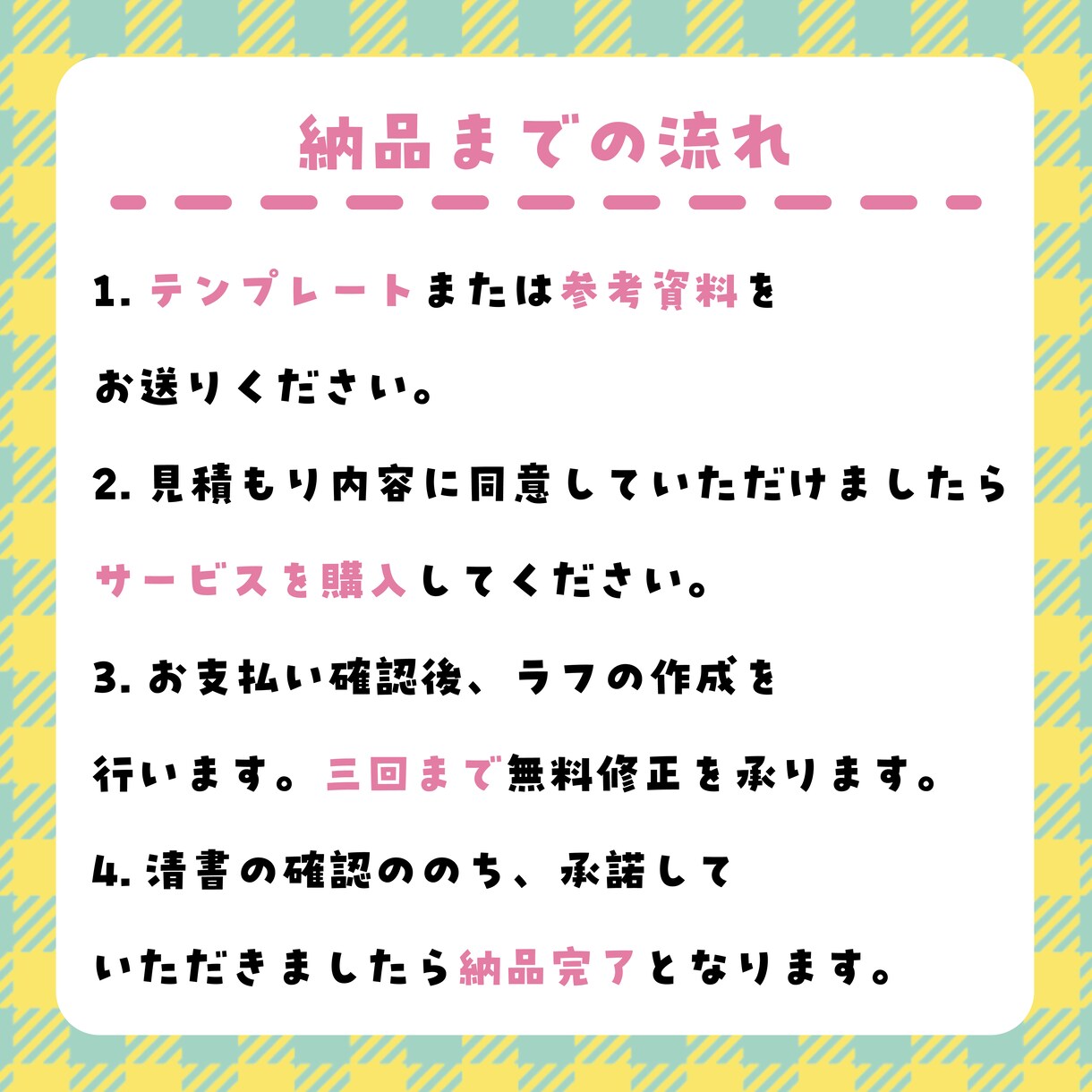 先着5名様限定！可愛いデフォルメイラストを描きます デフォルメイラストを格安でお描きします！ イメージ5