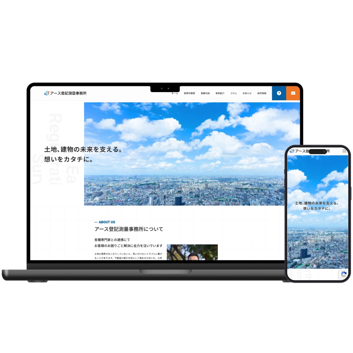 実績170件以上!集客できるホームページ制作します SEO対策とデザインで集客力UP!更新可能なホームページを! イメージ9