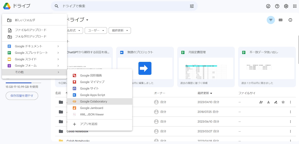 スクレイピングのプログラム作成します Webサイトからのデータ収集を自動化します イメージ1