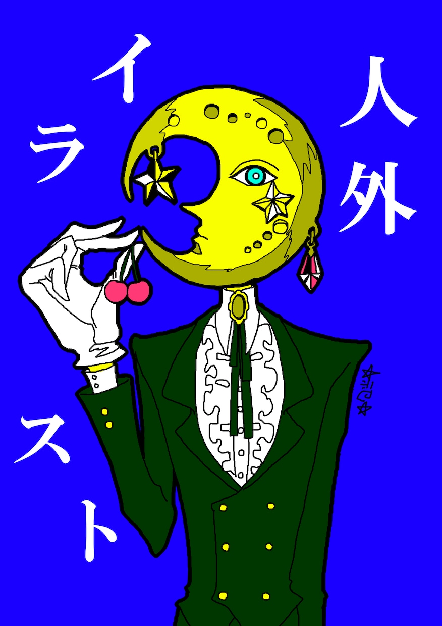 不思議世界観☆人外イラスト描きます 人外、獣人、ファンタジー世界！ イメージ1