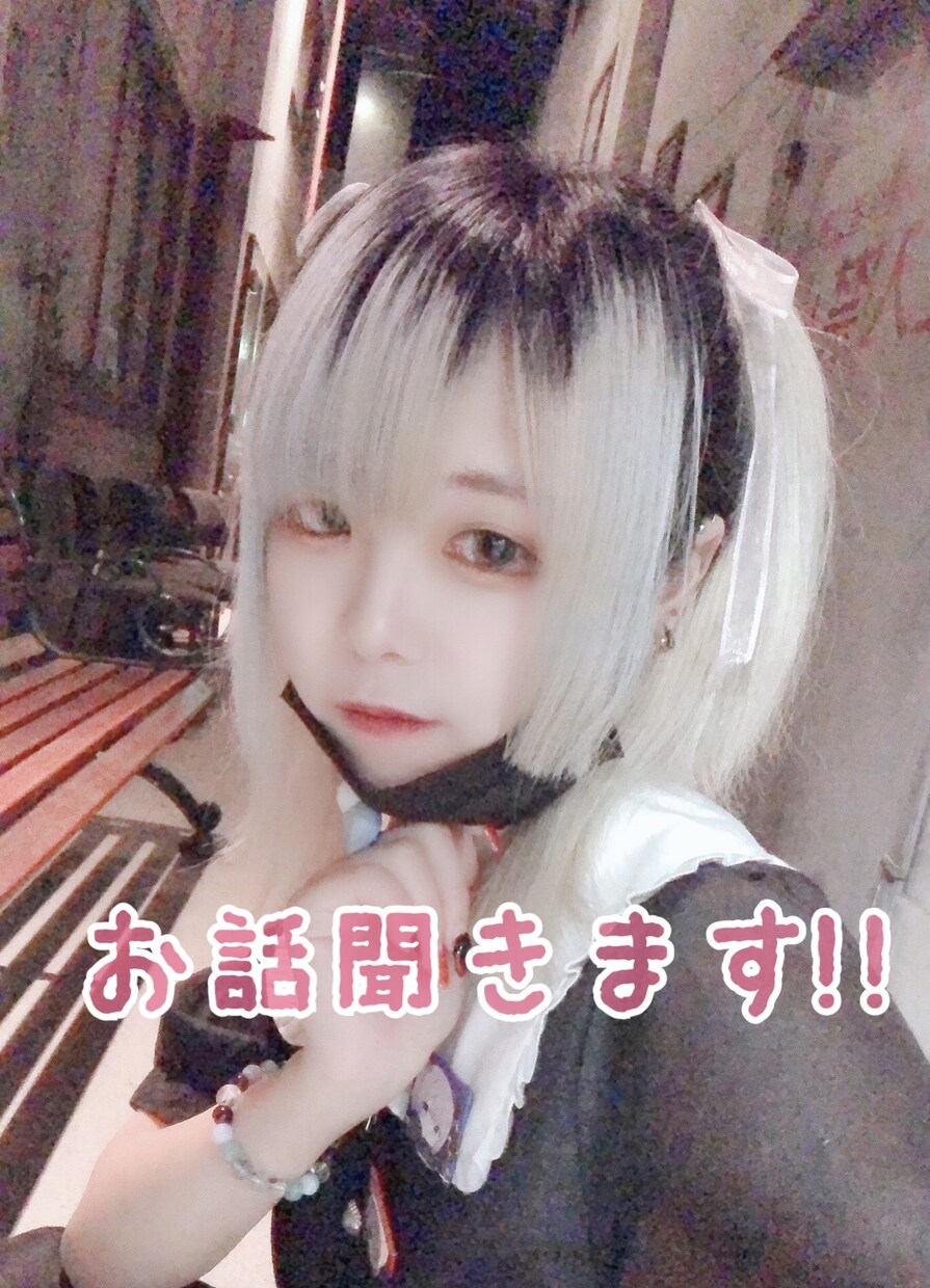 誰かと話したい時、愚痴、雑談☆なんでも受け止まます 私と秘密を共有しませんか？☆*。 イメージ3