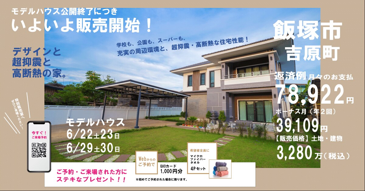 高品質のバナー・WEB画像を低価格で制作いたします 柔軟に対応いたしますので、お気軽にご相談ください♪ イメージ7