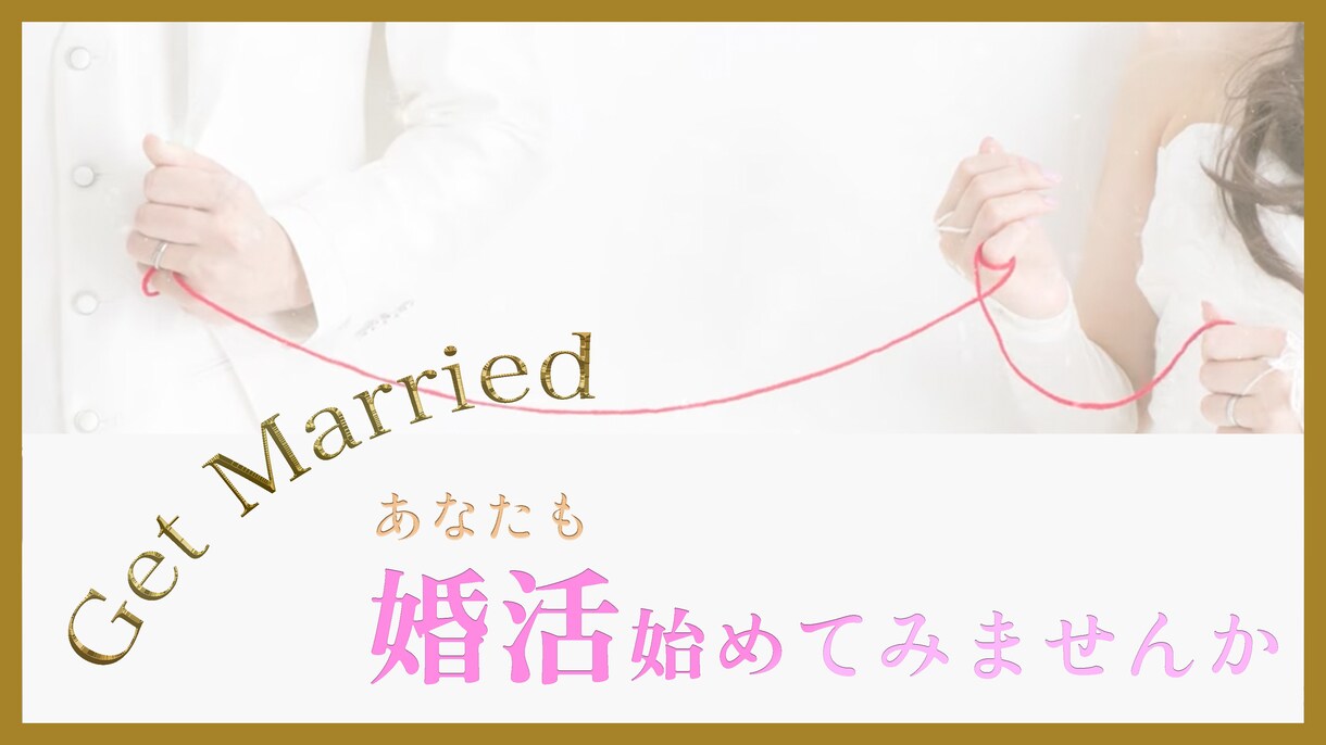 サムネ制作等お手伝いさせていただきます サムネ制作是非お任せください。それ以外もご相談ください。 イメージ6