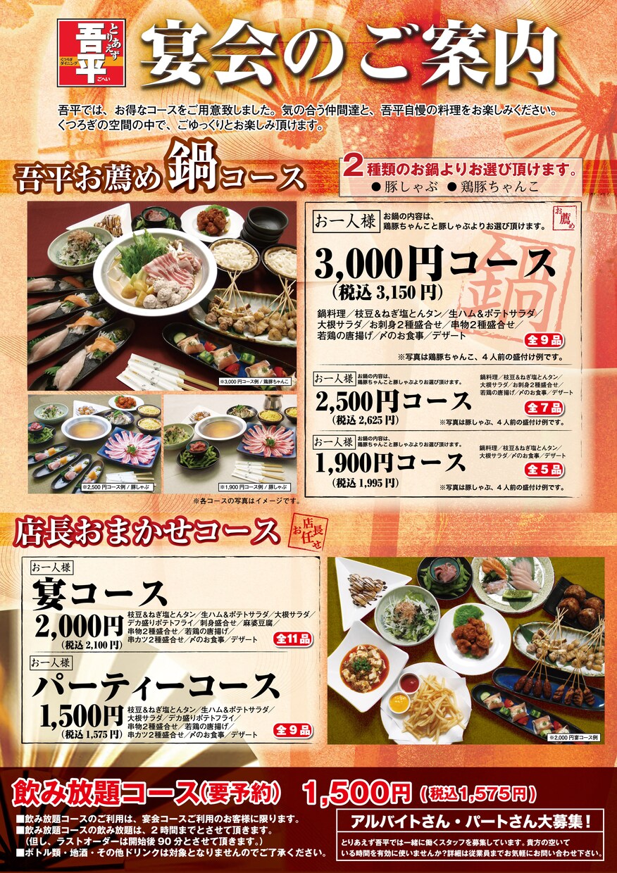 名刺・チラシ・ポスターデザインします デザイナーをお探しのあなたへ！ イメージ4