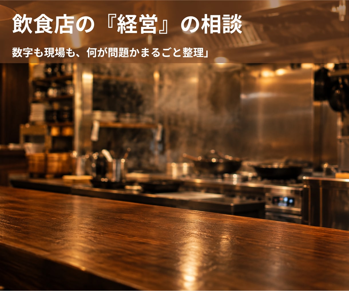 何が問題か分からない。その状態から受け付けます 問題の場所さえ分かれば、あとは早い。 イメージ1