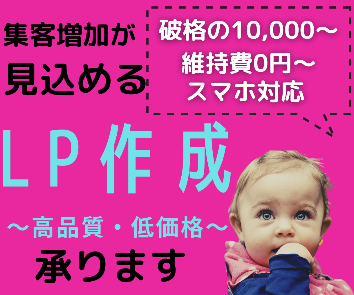 お客様の想像している以上の期待に応えます 若い人からの意見で若年層増加につなげられます!！ イメージ1