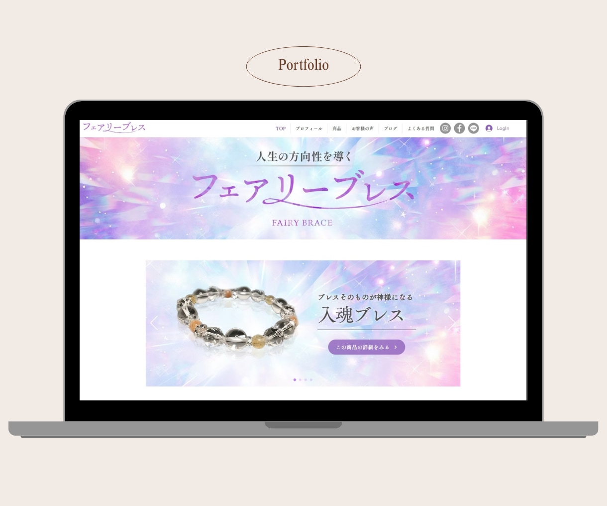 占い・スピリチュアル専門｜集客ホームページ作ります あなたの集客、ホームページから変わります。 イメージ6