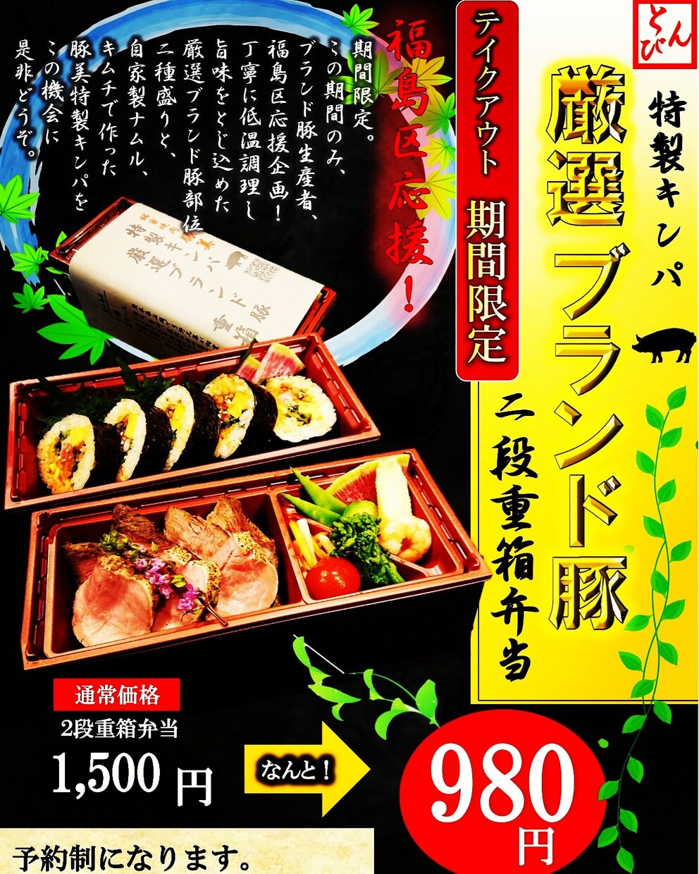 飲食店のメニュー、ポスター作成します 出来るだけ要望に答えさせていただきます。 イメージ2