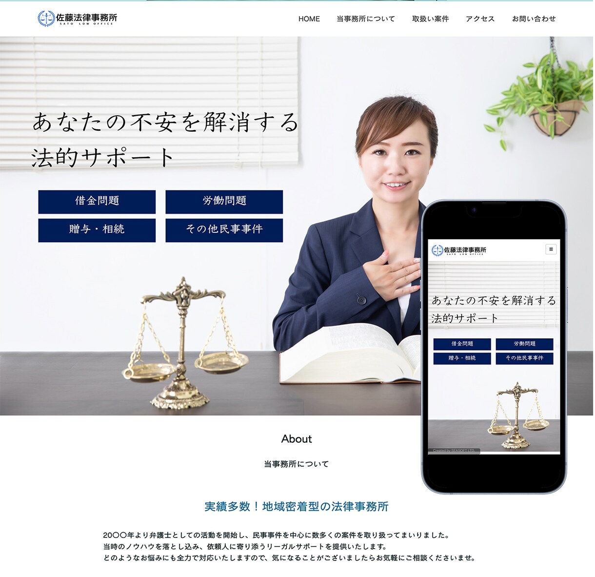 WordpressでWebサイトを制作します [5ページまで2万円で提供！]安価で高品質なWebページ制作 イメージ4