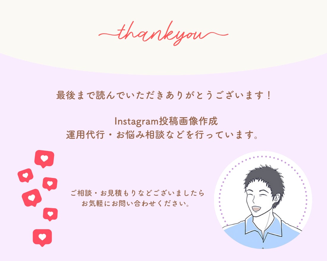 伸びるInstagramフィード投稿画像を作ります 100件の実績｜投稿画像/Canva/店舗集客/デザイン イメージ10