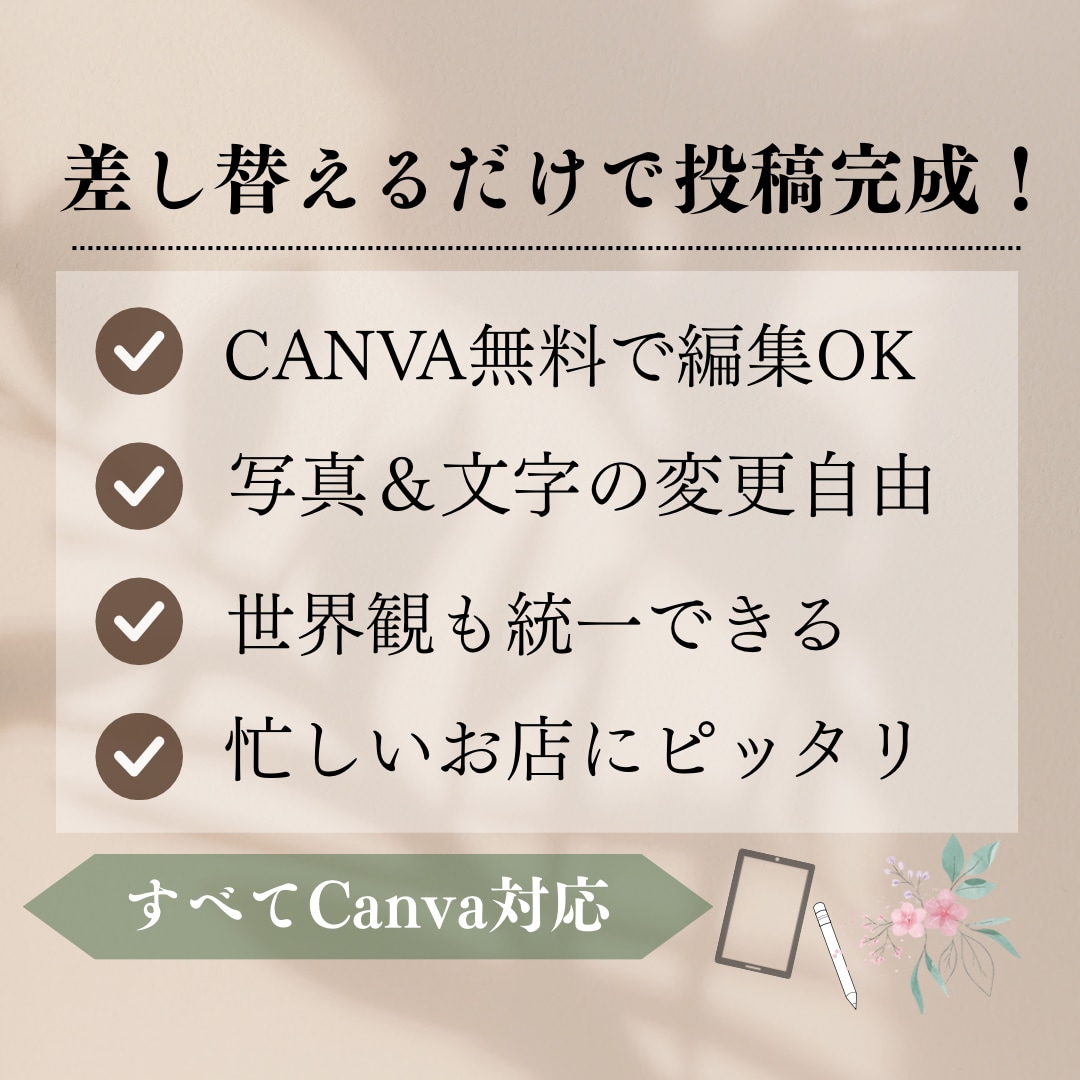 カフェ・パン屋向けインスタ投稿テンプレ販売します 写真、文字差し替えるだけ(ブラウン系／Canva無料編集可 イメージ3