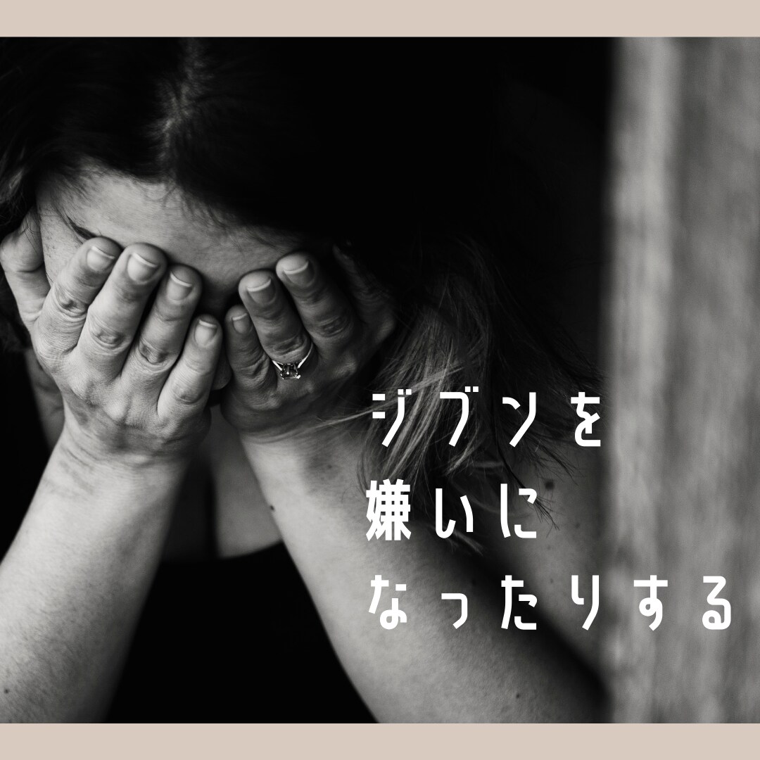 誰にも言えない、人間関係の悩み☎聞き悩みききます 【秘密厳守】相談いただいた事が漏れる事はありません＾＾ イメージ7