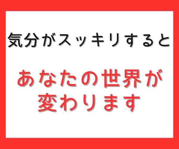 直接言えない夫の不満、口に出せれば気分は晴れます ママ友たちには言えない事、本当はそれが言いたい事。秘密厳守！ イメージ6