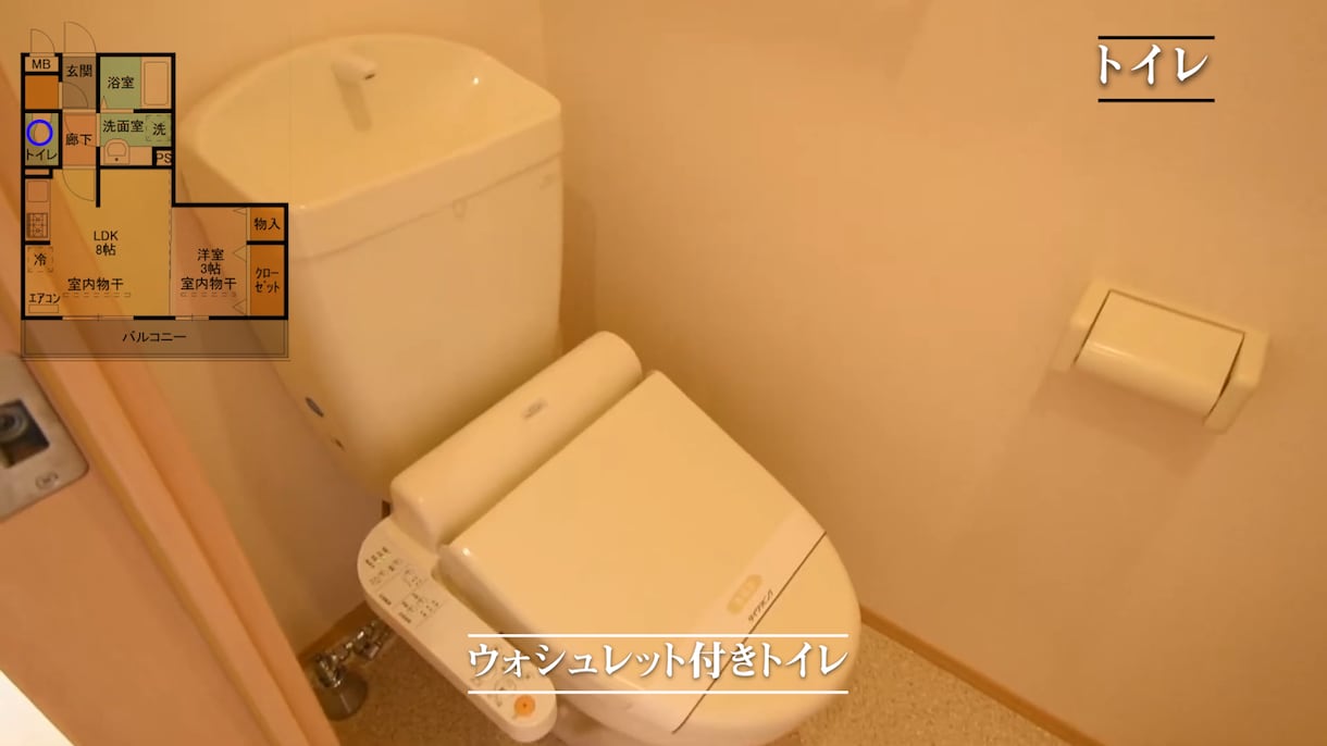 企業様向け☆不動産物件紹介のツアー動画制作します 格安でお部屋の内覧動画を作りませんか イメージ4