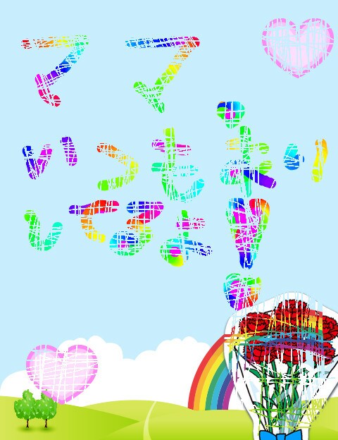 お子様の本質、性格、才能をお伝えできます 生年月日から、お子様が生まれ持った才能をお伝えいたします。 イメージ5