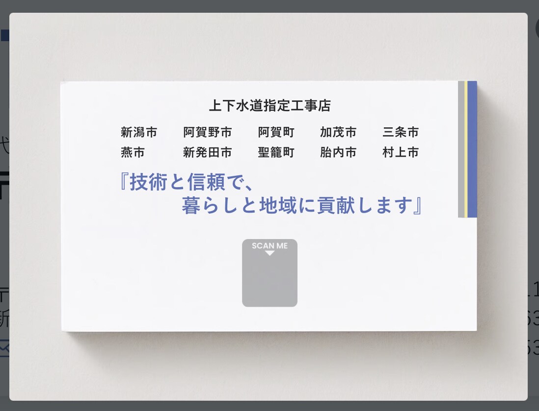 ちょうど良い名刺を入手できます 背伸びせず、ちょうど良い感じの名刺のデザインを致します。 イメージ8