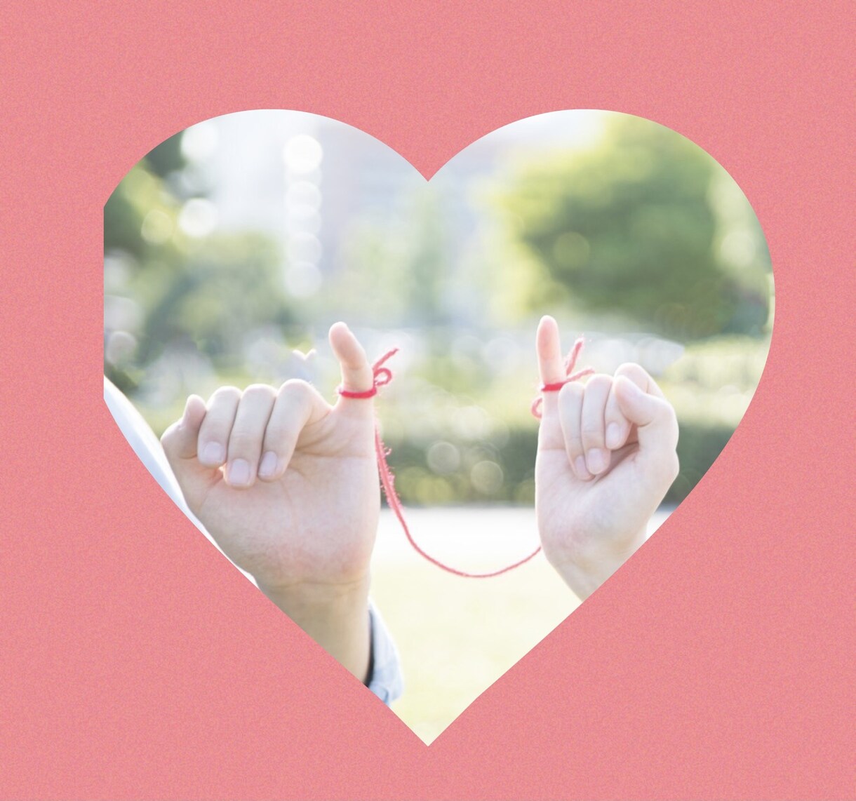 いつ素敵な人に出会える❓あの人とは❓カードで視ます ドキドキ恋愛❤️の未来✨高次元にメッセージをもらっちゃお♪ イメージ7