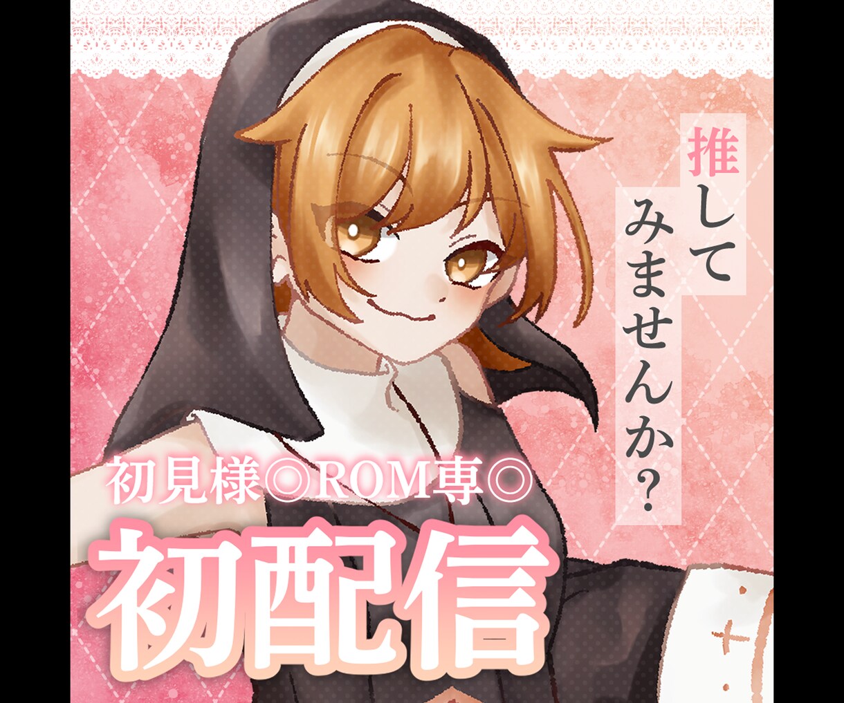 視認性の高いサムネイルを制作します 5件限定！あなたの理想のサムネを2枚1000円で！ イメージ9