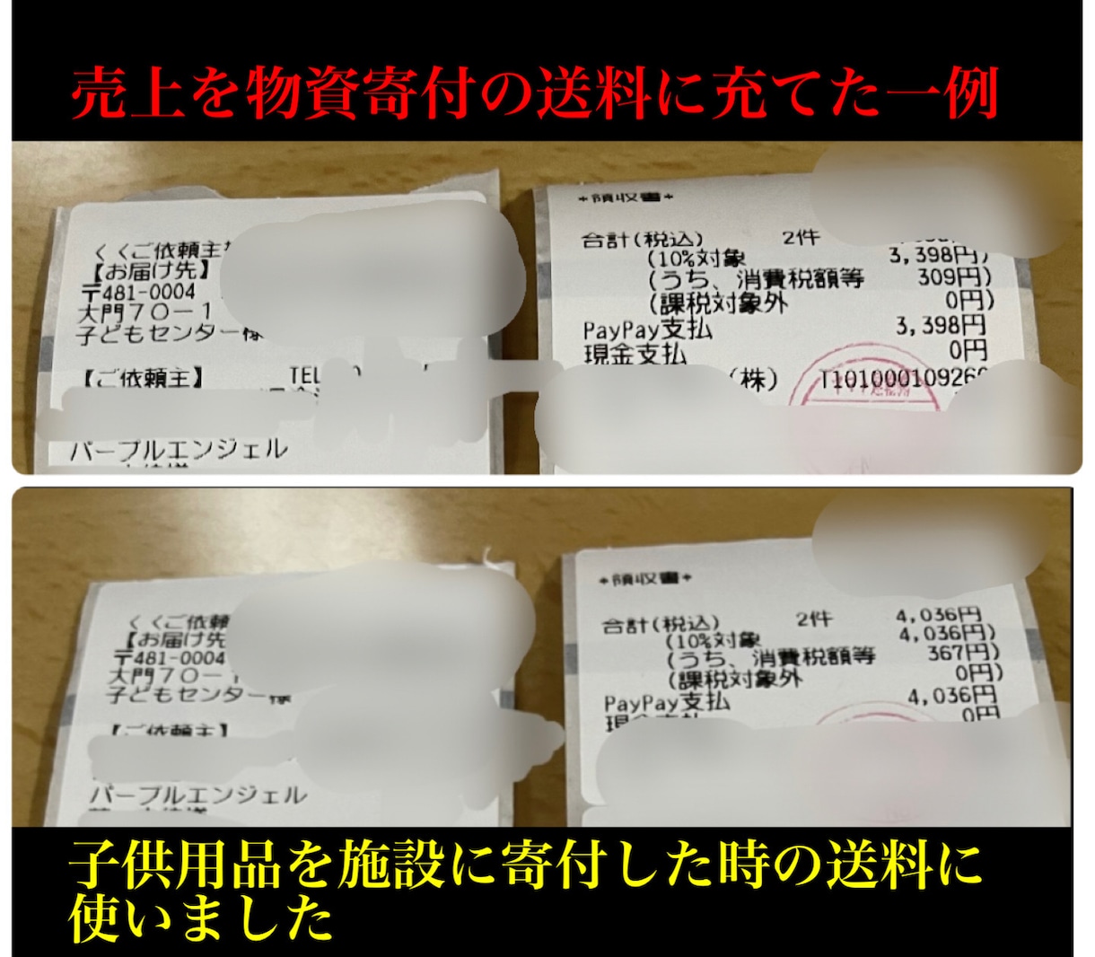 オレ・ガブリエルセン氏他各種エネルギー伝授します ☆売上の全額を施設への物資寄付の送料に充当！定期購入あります イメージ2