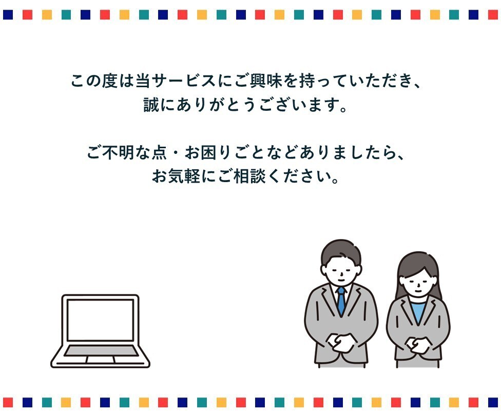 SEO外部対策　DADR60～80からリンクします オールドドメインから貴方のサイトに被リンク獲得代行いたします イメージ10