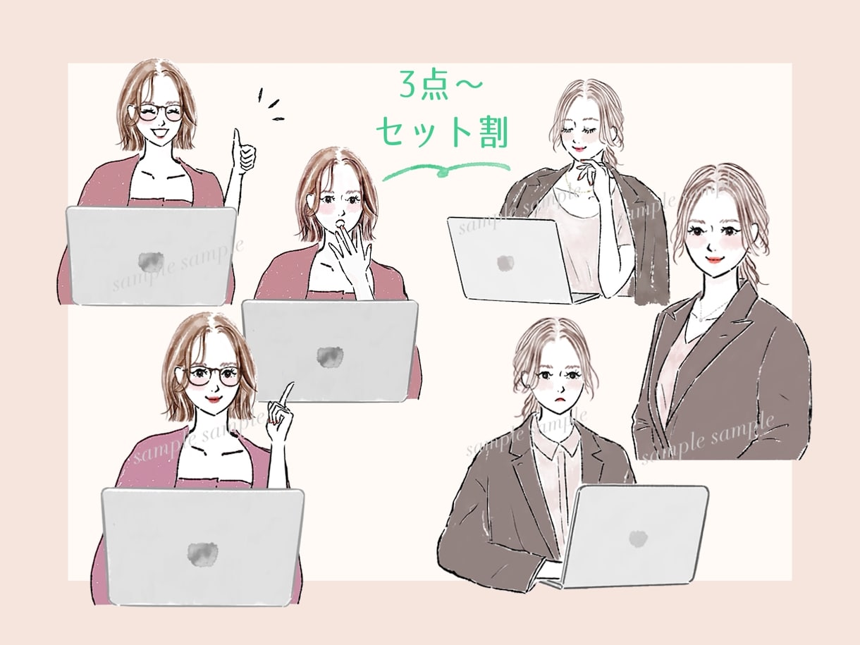 3点～イラストセット！おしゃれで個性認知UPします 手描き水彩＋大人ふんわり、統一したデザインで目を引く！商用有 イメージ8