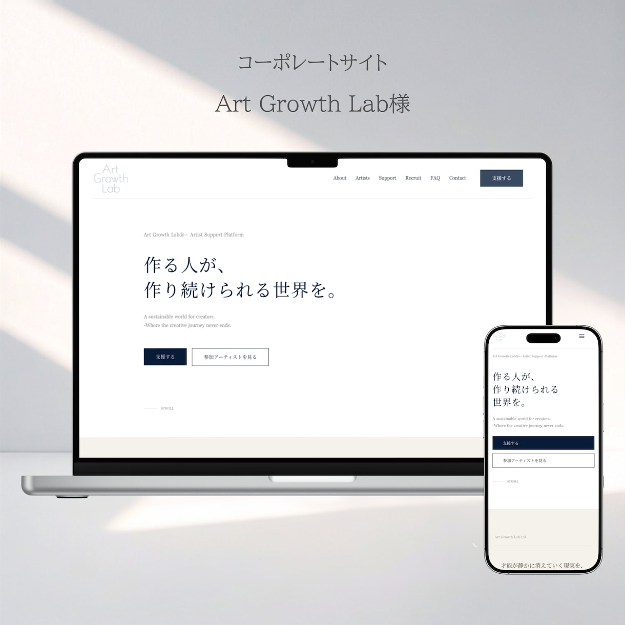 Studioで制作したHPの修正、更新を承ります スマホ対応・内部SEO対策・MEO設定・文章・画像変更 イメージ9