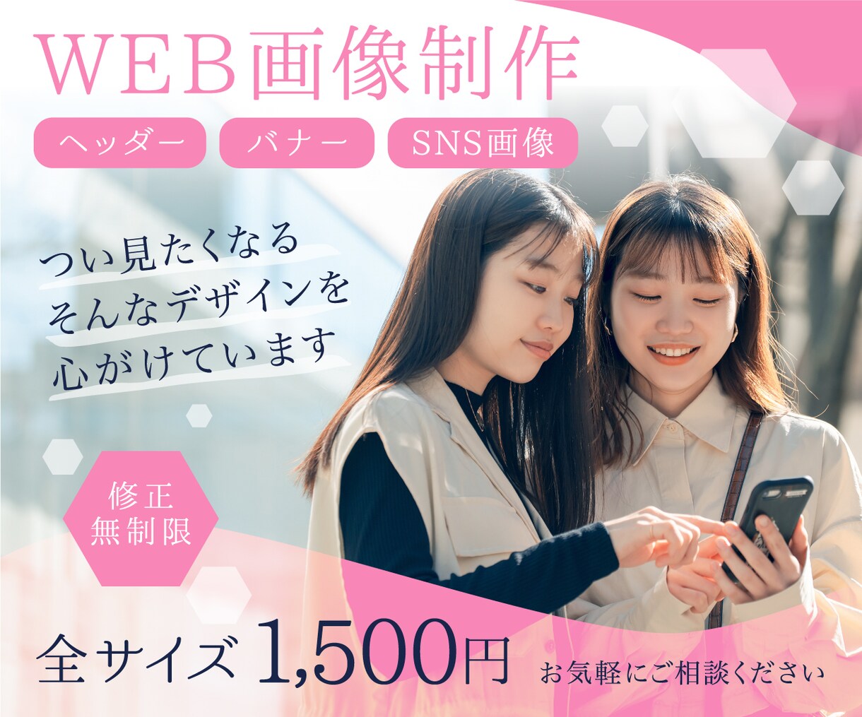バナー、ヘッダーデザインをいたします シンプルで見やすいデザインを心がけています イメージ1